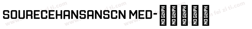 sourecehansanscn med字体转换